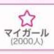 ヒメ日記 2026/05/01 09:14 投稿 ことね 電車でGOAL！