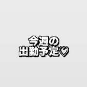ヒメ日記 2026/06/25 18:44 投稿 ことね 電車でGOAL！