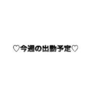 ヒメ日記 2026/08/17 13:04 投稿 ことね 電車でGOAL！
