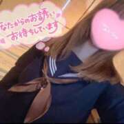 ヒメ日記 2025/03/19 13:26 投稿 いおり 制服これくしょん