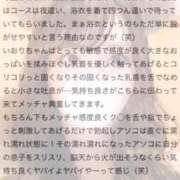 ヒメ日記 2025/04/10 17:36 投稿 いおり 制服これくしょん