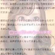 ヒメ日記 2025/04/10 18:24 投稿 いおり 制服これくしょん