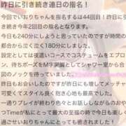 ヒメ日記 2025/04/10 21:16 投稿 いおり 制服これくしょん