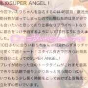 ヒメ日記 2025/04/10 23:06 投稿 いおり 制服これくしょん