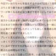 ヒメ日記 2025/04/11 00:16 投稿 いおり 制服これくしょん