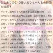 ヒメ日記 2025/04/11 01:16 投稿 いおり 制服これくしょん