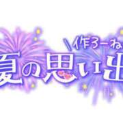 ヒメ日記 2023/08/04 12:45 投稿 みな ぽっちゃり巨乳素人専門　西船橋ちゃんこ