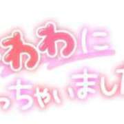 ヒメ日記 2023/09/13 11:19 投稿 みな ぽっちゃり巨乳素人専門　西船橋ちゃんこ