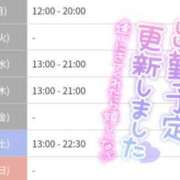 ヒメ日記 2023/10/09 06:45 投稿 みな ぽっちゃり巨乳素人専門　西船橋ちゃんこ