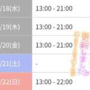 ヒメ日記 2023/10/17 16:09 投稿 みな ぽっちゃり巨乳素人専門　西船橋ちゃんこ