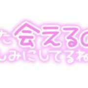 ヒメ日記 2024/01/20 21:46 投稿 みな ぽっちゃり巨乳素人専門　西船橋ちゃんこ