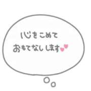 ヒメ日記 2024/01/30 00:30 投稿 みな ぽっちゃり巨乳素人専門　西船橋ちゃんこ