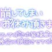 ヒメ日記 2024/04/14 10:13 投稿 みな ぽっちゃり巨乳素人専門　西船橋ちゃんこ