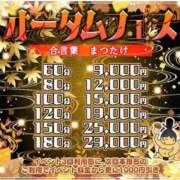 ヒメ日記 2024/09/03 11:56 投稿 みな ぽっちゃり巨乳素人専門　西船橋ちゃんこ