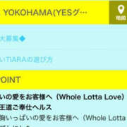 ヒメ日記 2024/12/31 04:57 投稿 つばさ 華椿（YESグループヨコハマ）