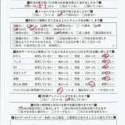 ヒメ日記 2025/01/12 14:31 投稿 つばさ 華椿（YESグループヨコハマ）