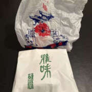 ヒメ日記 2025/01/30 15:50 投稿 つばさ 華椿（YESグループヨコハマ）