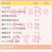 ヒメ日記 2025/08/20 20:41 投稿 かすみ  ふたりだけの新発見♡ Parfaite Luna☆(パルフェットルナ)