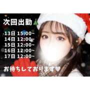 かすみ  ふたりだけの新発見♡ 🗓 12/13~17 ✨ Parfaite Luna☆(パルフェットルナ)