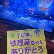 ヒメ日記 2023/12/19 13:24 投稿 ♡ユキ MEGA PALACE(メガパレス）