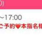 ヒメ日記 2024/01/20 05:51 投稿 広瀬なりみ 全裸革命orおもいっきり痴漢電車