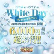 ヒメ日記 2024/03/14 11:26 投稿 広瀬なりみ 全裸革命orおもいっきり痴漢電車