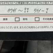 ヒメ日記 2023/09/10 19:02 投稿 ねね 大阪回春性感エステティーク谷九店