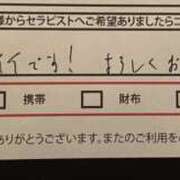 ヒメ日記 2023/11/19 22:21 投稿 ねね 大阪回春性感エステティーク谷九店