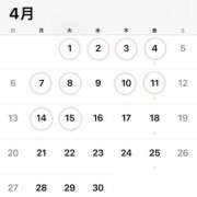 ヒメ日記 2025/03/26 09:14 投稿 水瀬ななみ バルボラ マリン