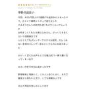 ヒメ日記 2025/08/17 08:57 投稿 水瀬ななみ バルボラ マリン