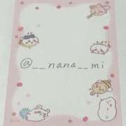 ヒメ日記 2025/09/03 09:17 投稿 水瀬ななみ バルボラ マリン