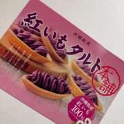 ヒメ日記 2025/09/16 07:17 投稿 水瀬ななみ バルボラ マリン