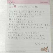 ヒメ日記 2025/10/21 09:17 投稿 水瀬ななみ バルボラ マリン