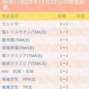 ヒメ日記 2025/11/26 08:18 投稿 水瀬ななみ バルボラ マリン