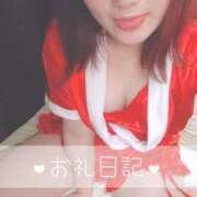 ヒメ日記 2024/12/14 18:00 投稿 えま 新宿本店 ぽちゃカワ女子専門店