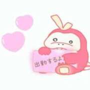 ヒメ日記 2026/06/18 19:02 投稿 うみ☆ 豊橋豊川ちゃんこ