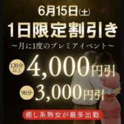 ヒメ日記 2024/06/11 08:50 投稿 のかぜ(昭和40年生まれ) 熟年カップル名古屋～生電話からの営み～