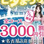 ヒメ日記 2024/07/05 15:26 投稿 あず 即トク奥さん