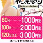 ヒメ日記 2025/02/28 17:40 投稿 あず 即トク奥さん