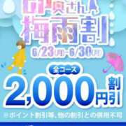 ヒメ日記 2025/06/28 08:05 投稿 あず 即トク奥さん