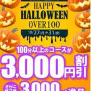 ヒメ日記 2025/10/26 23:20 投稿 あず 即トク奥さん