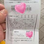 ヒメ日記 2025/12/08 22:34 投稿 あず 即トク奥さん