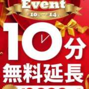 ヒメ日記 2026/02/11 07:20 投稿 あず 即トク奥さん