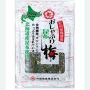 ヒメ日記 2023/11/02 20:08 投稿 いく 上野デリヘル倶楽部