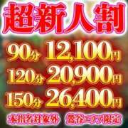 ヒメ日記 2025/02/08 22:28 投稿 いく 上野デリヘル倶楽部