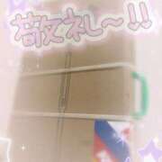 ヒメ日記 2025/02/22 10:02 投稿 いく 上野デリヘル倶楽部
