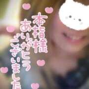 ヒメ日記 2025/06/09 22:22 投稿 いく 上野デリヘル倶楽部