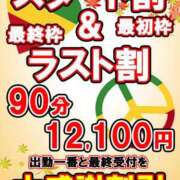 ヒメ日記 2025/08/31 19:49 投稿 いく 上野デリヘル倶楽部