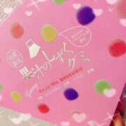 ヒメ日記 2026/02/17 20:57 投稿 いく 上野デリヘル倶楽部