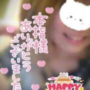 ヒメ日記 2026/03/13 20:22 投稿 いく 上野デリヘル倶楽部